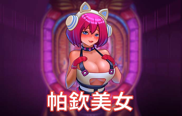 玄武正版心水资料